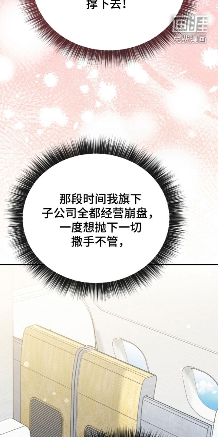 第117话16