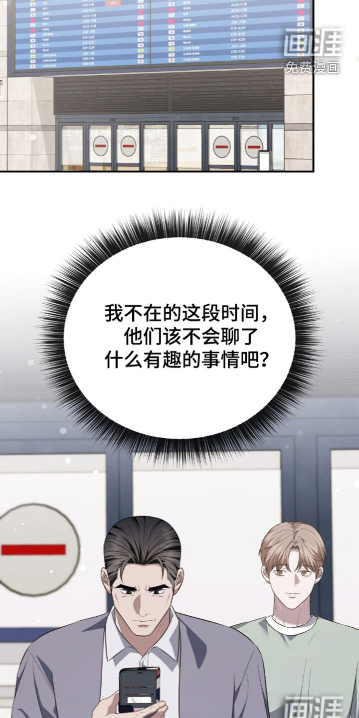第117话19