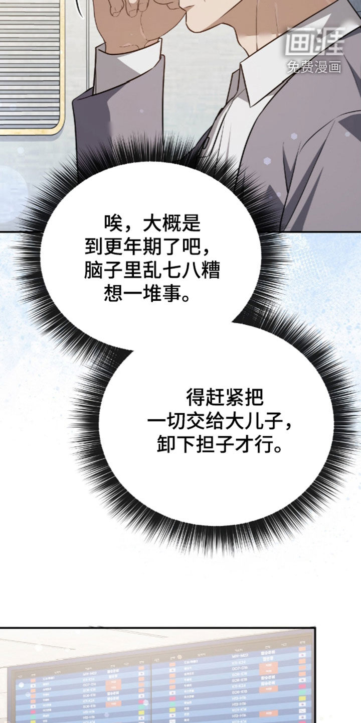 第117话18