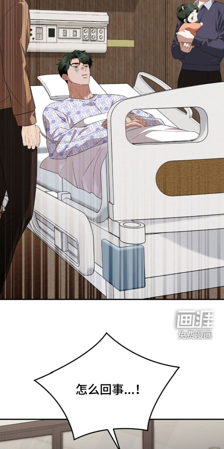 第117话33