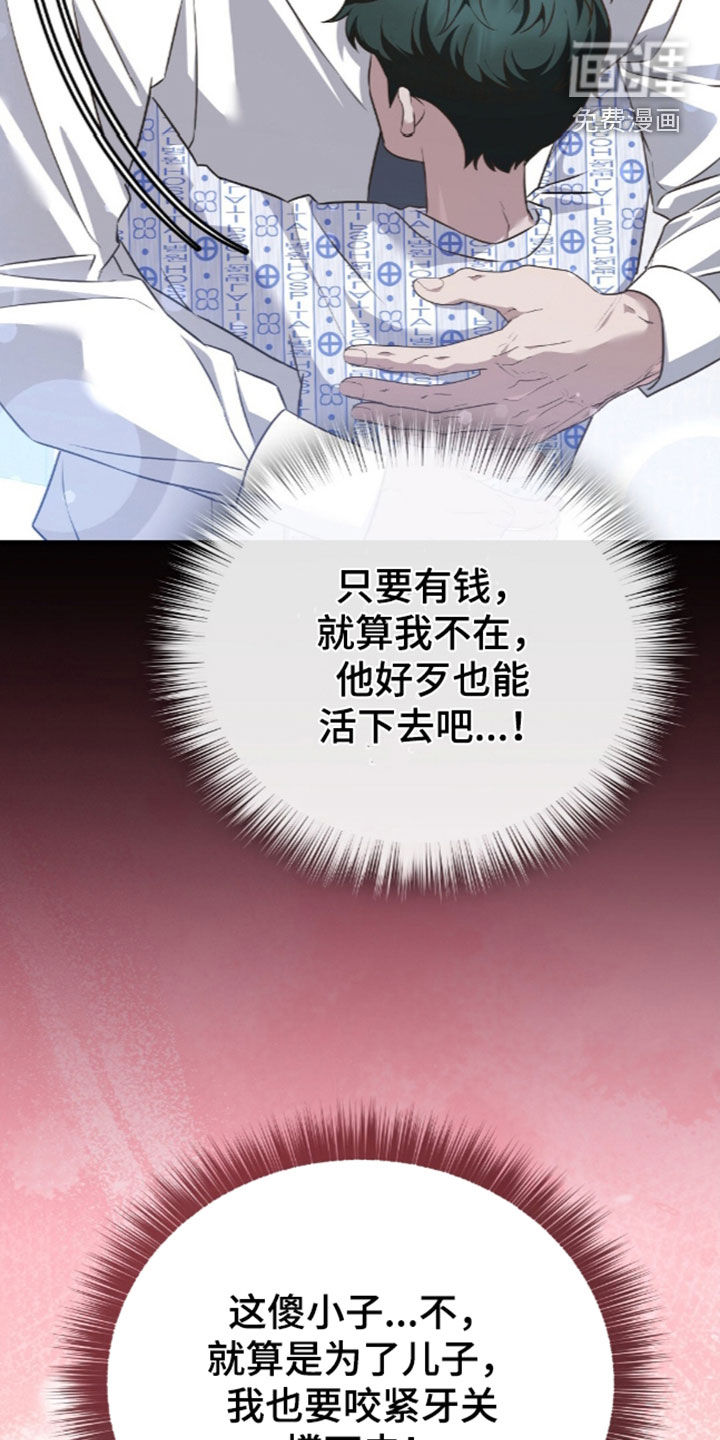 第117话15