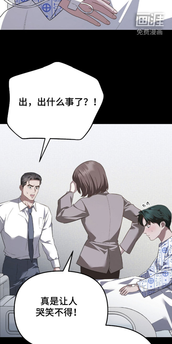 第117话9