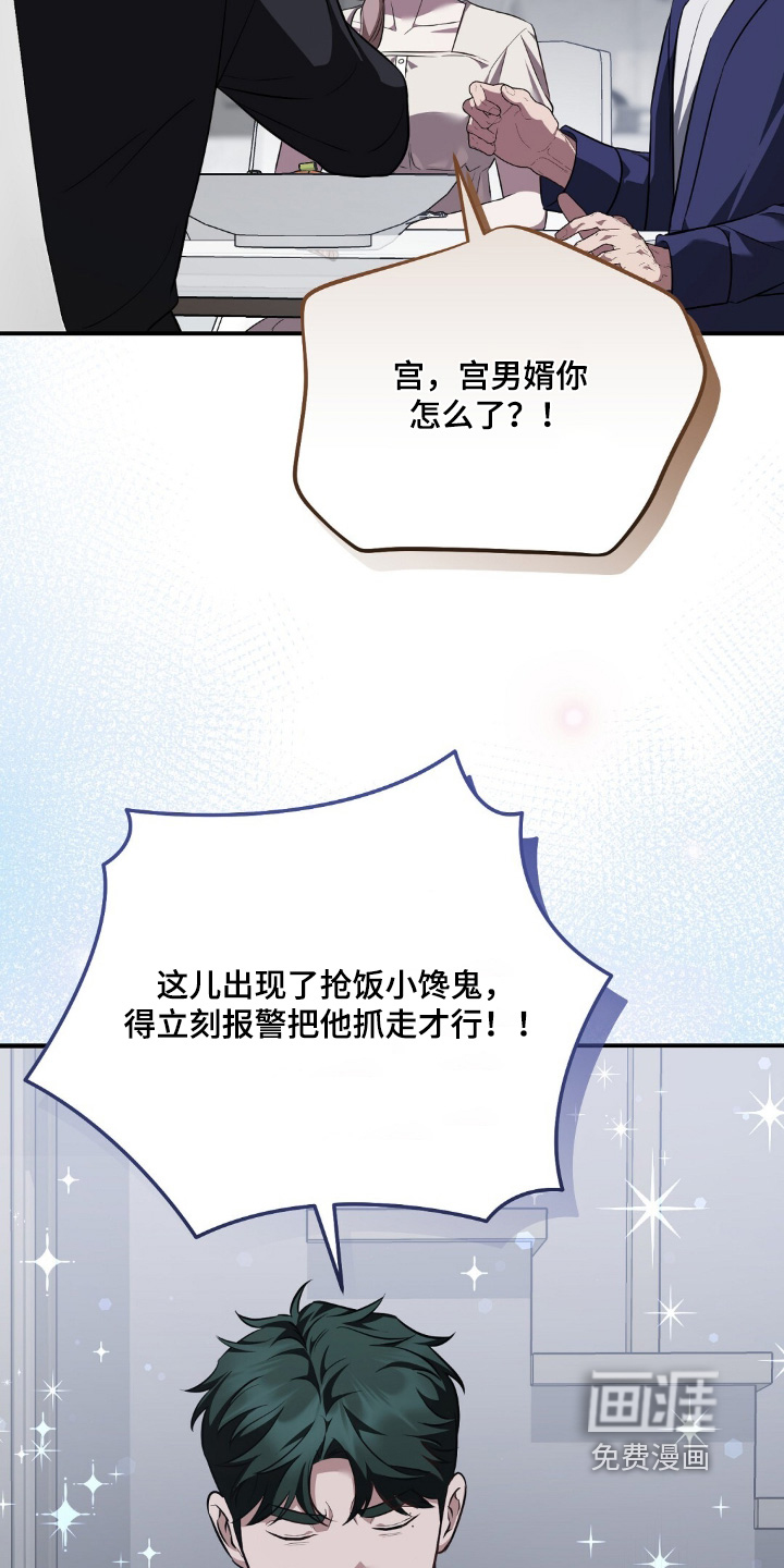 第116话19
