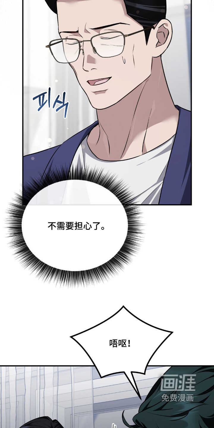第116话21
