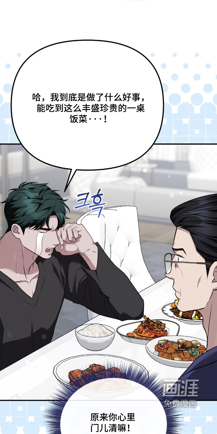 第116话15