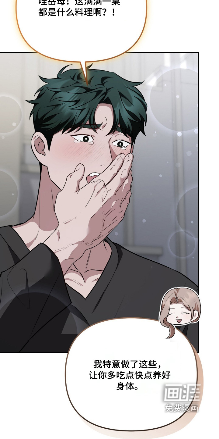 第116话14