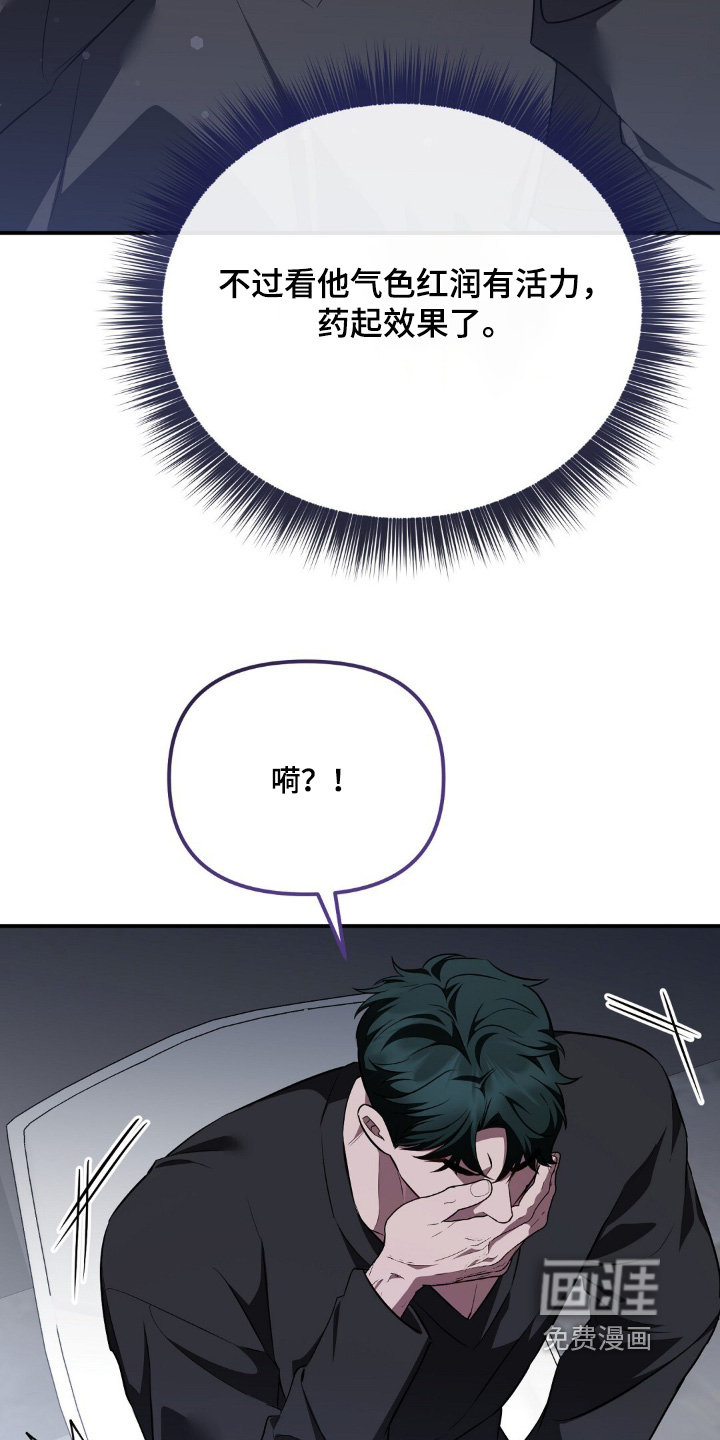 第116话17