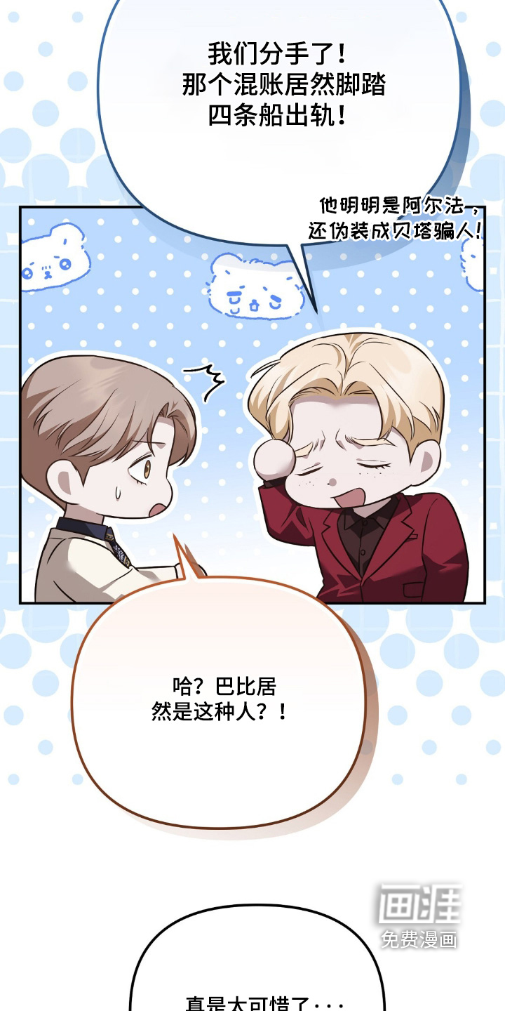 第115话18