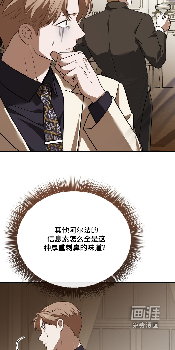 第115话12