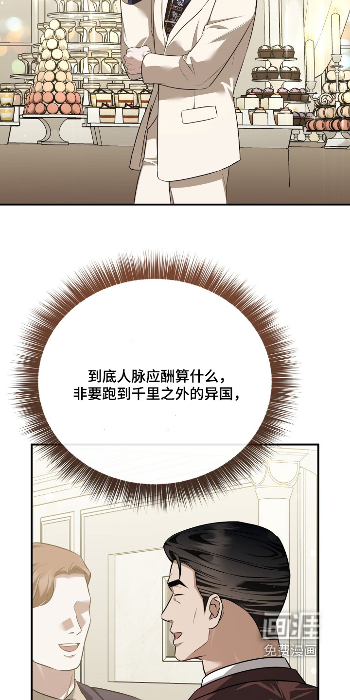 第115话8