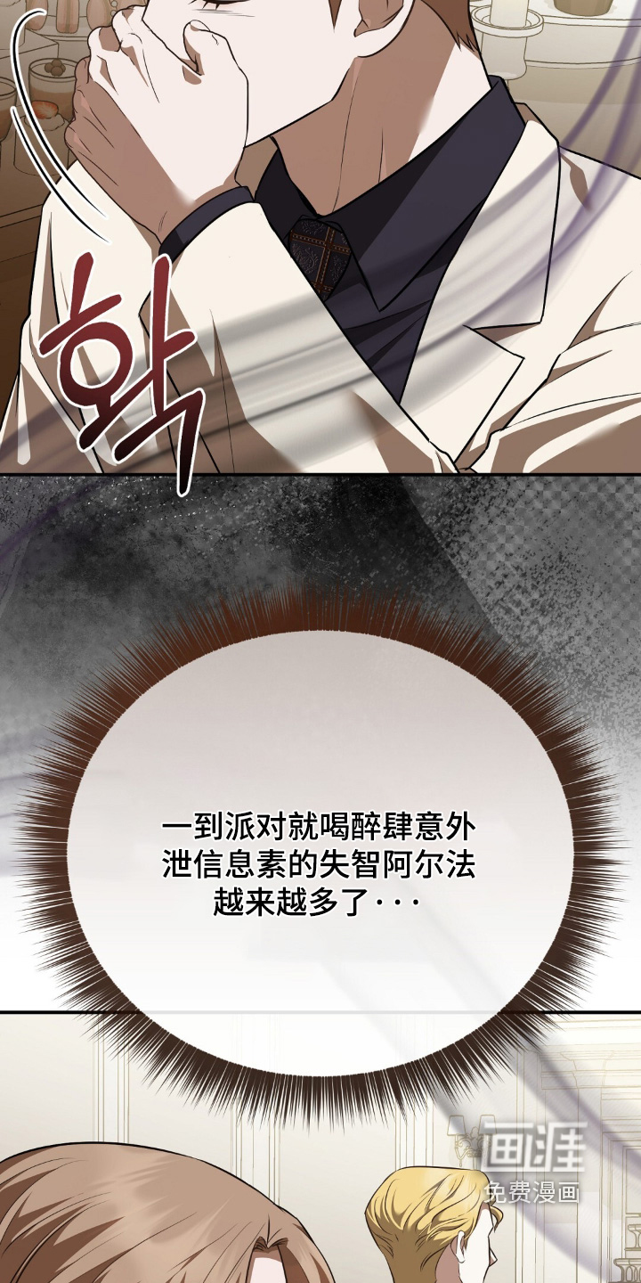 第115话11
