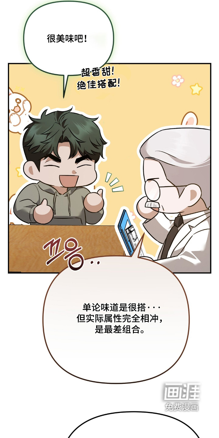 第115话2