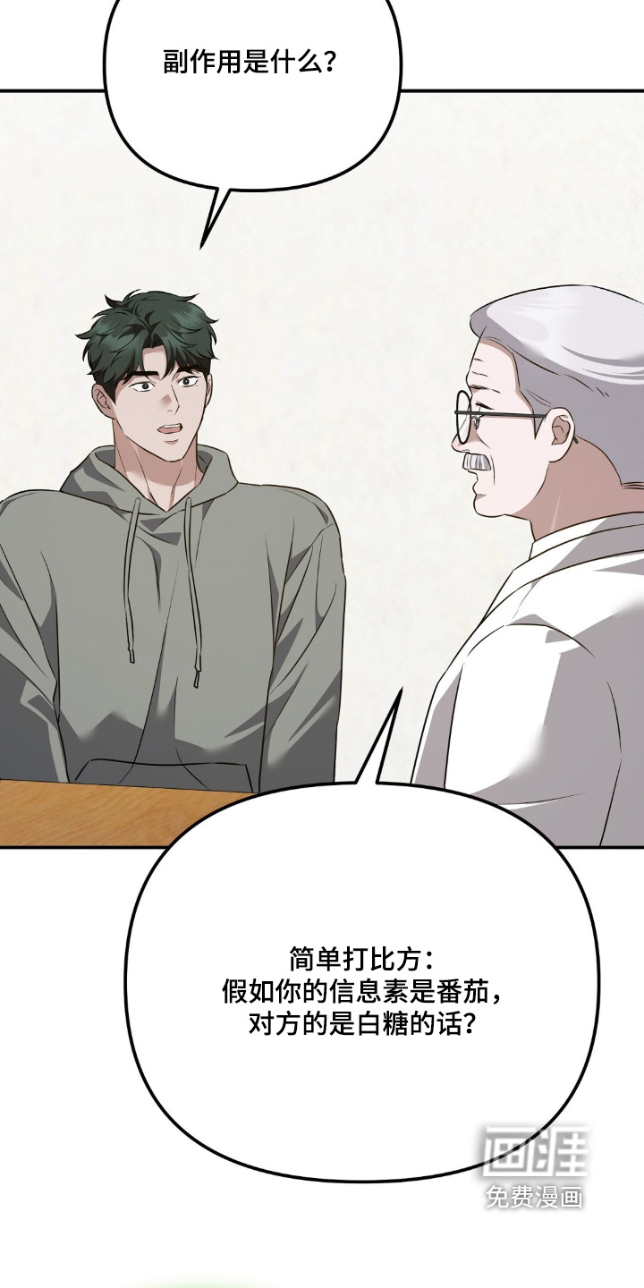 第115话1
