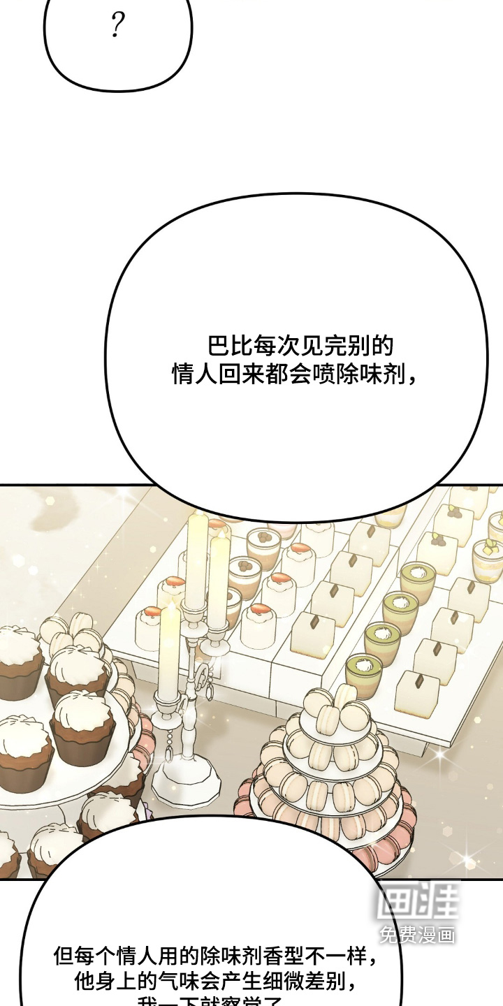 第115话23