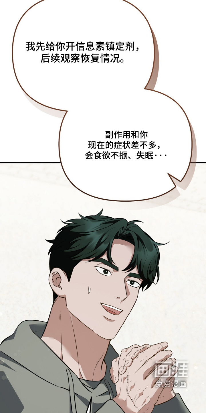第115话4