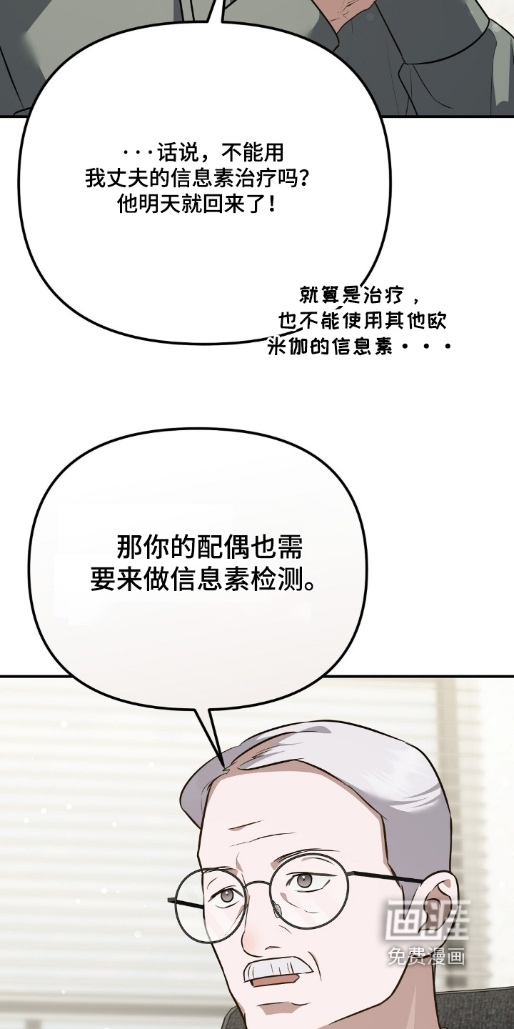 第115话5
