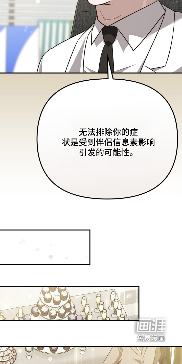 第115话6