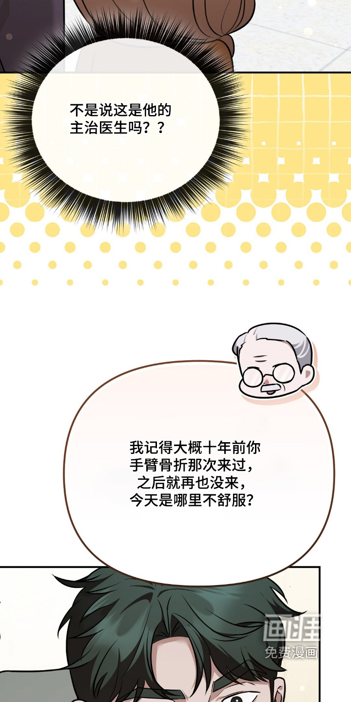 第114话9