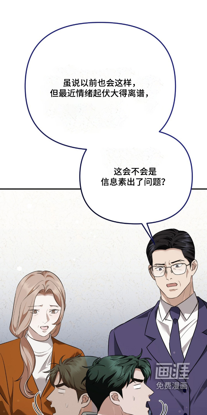 第114话12