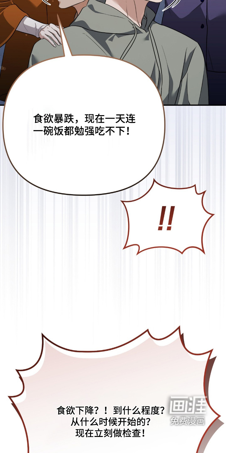 第114话13