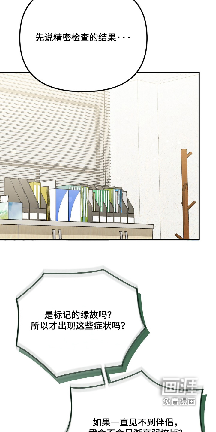 第114话15