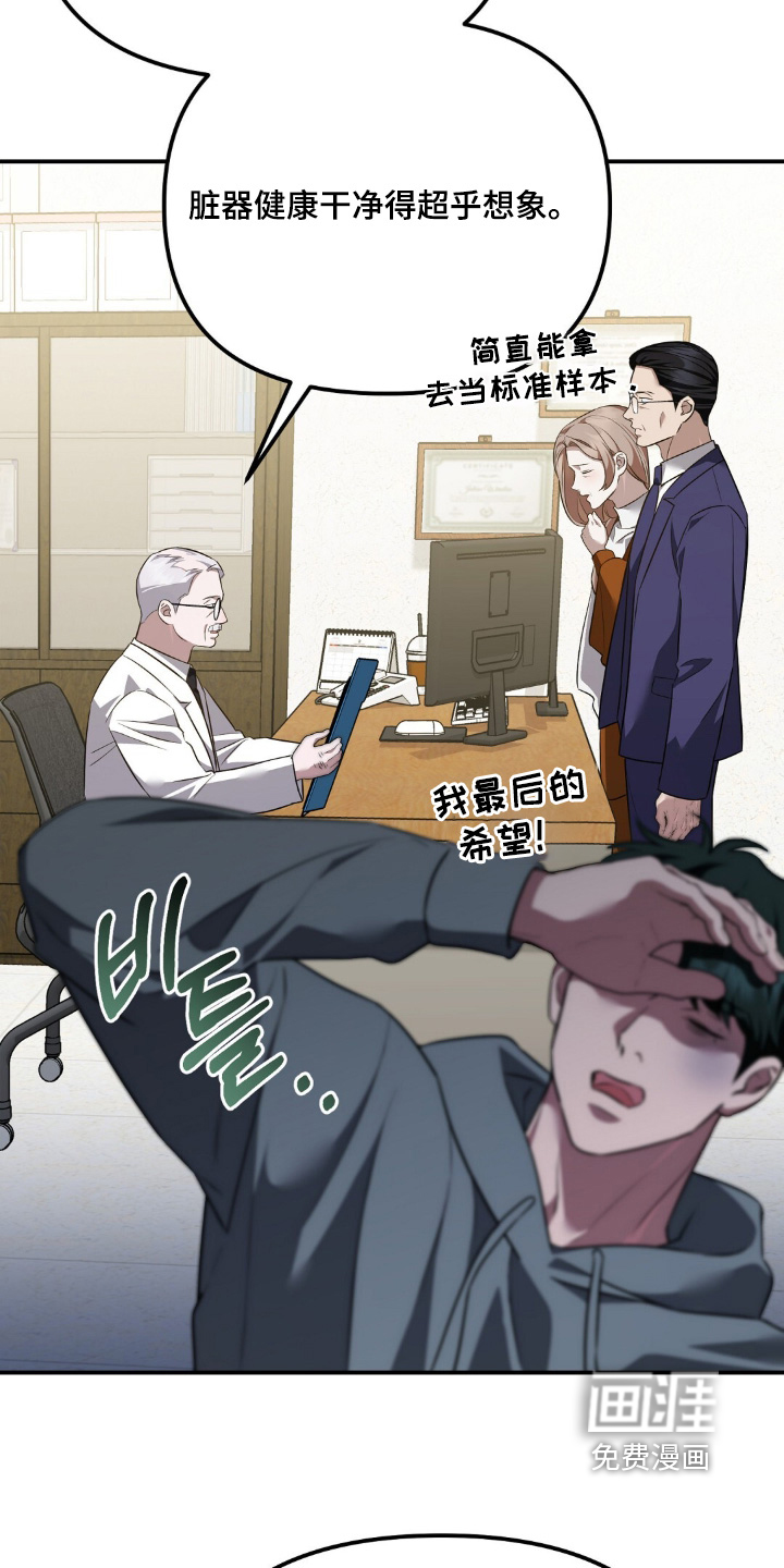 第114话18
