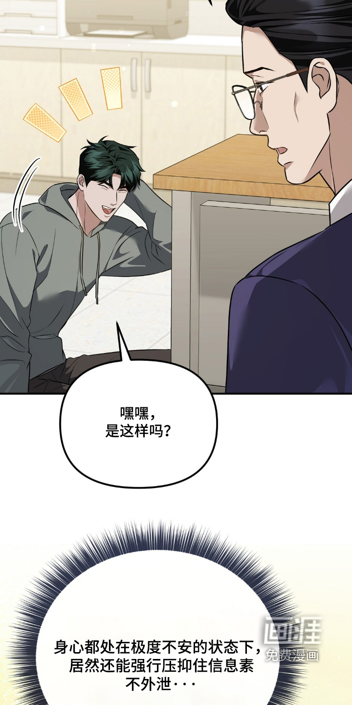 第114话23