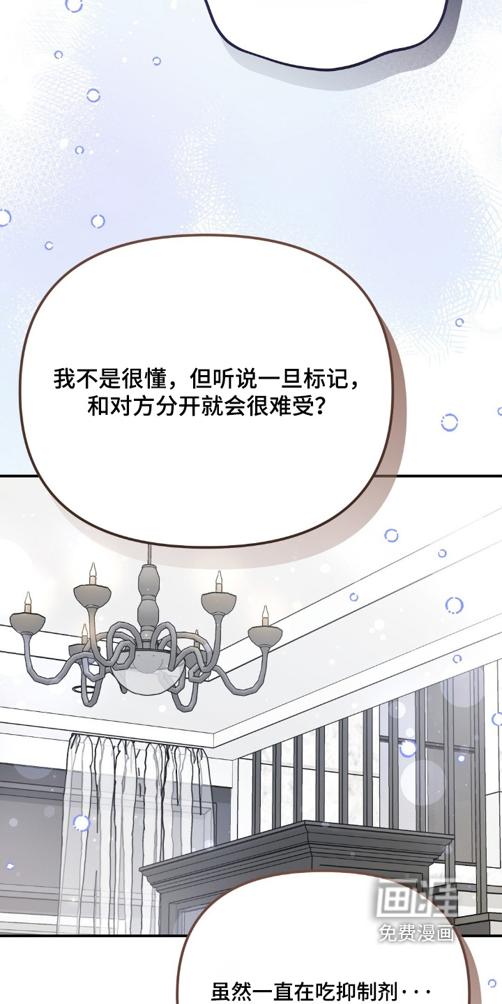 第113话6