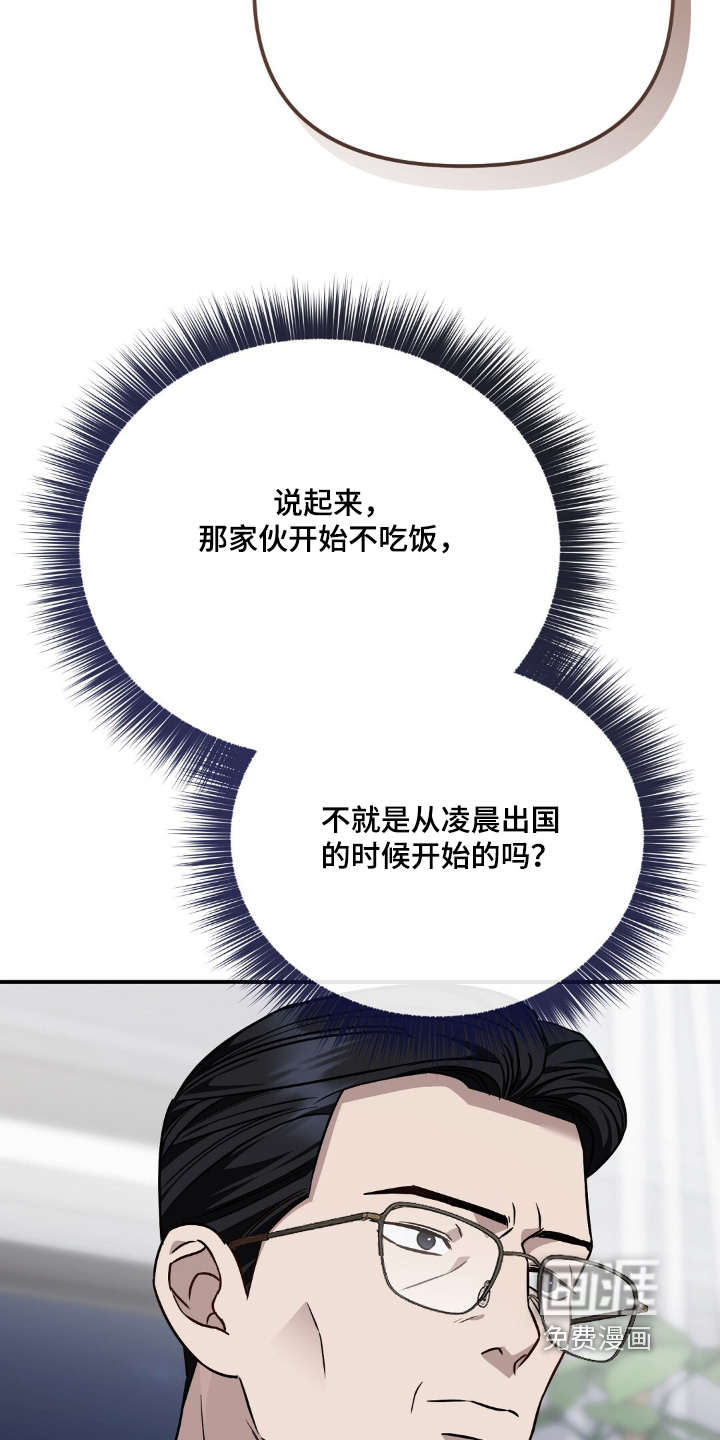 第113话7