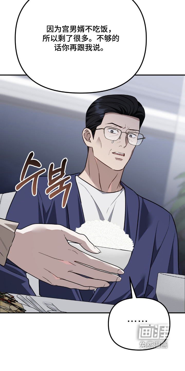 第113话2