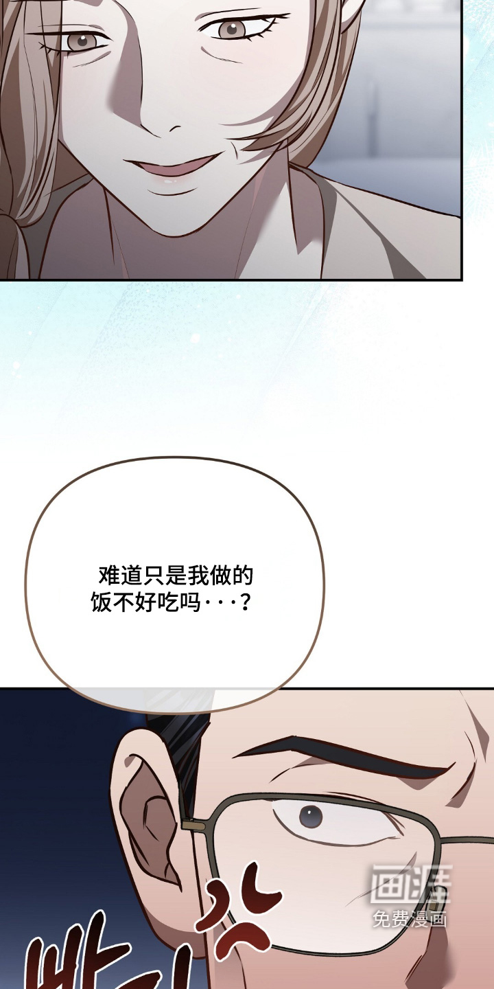 第113话13