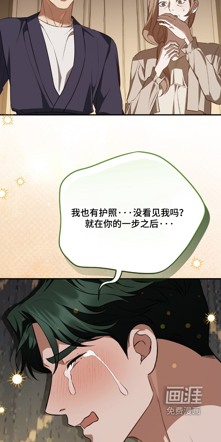 第113话20