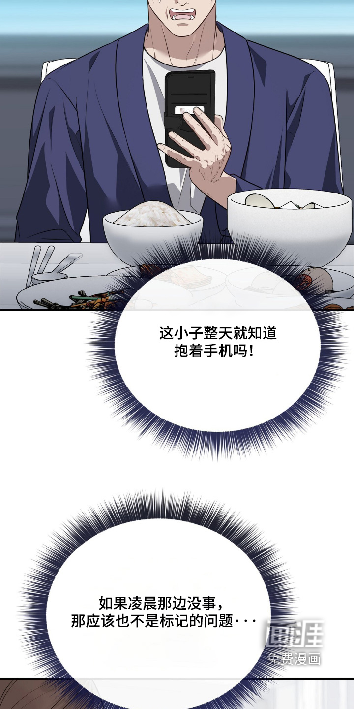 第113话11