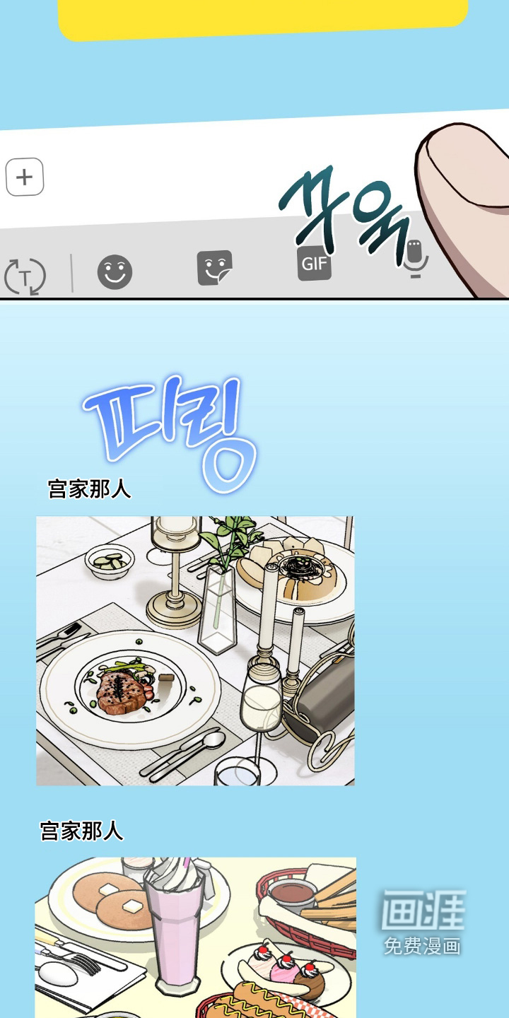 第113话9