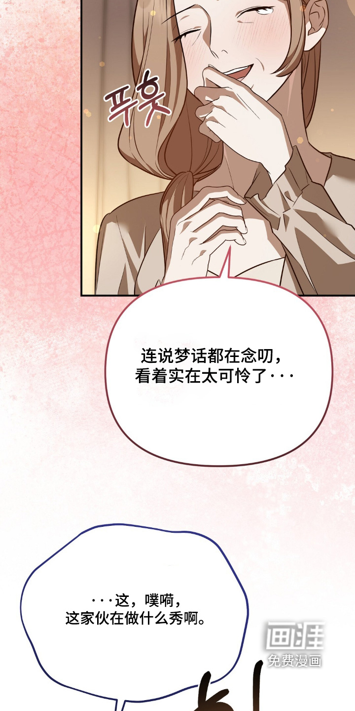 第113话23