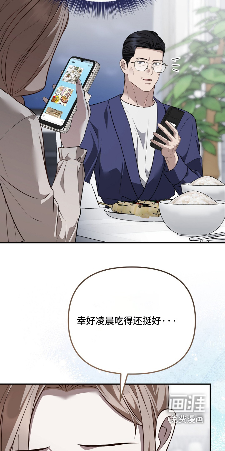 第113话12