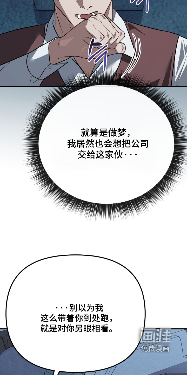 第112话1
