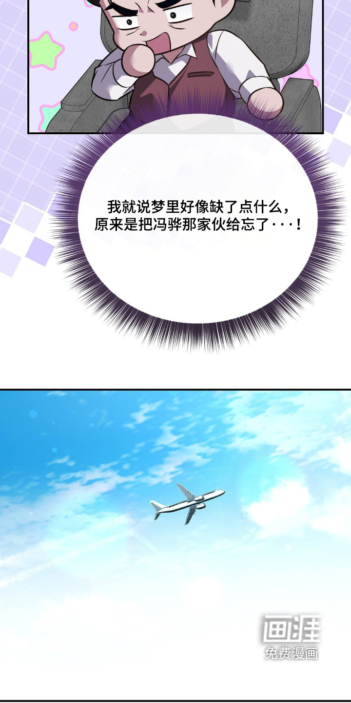 第112话7