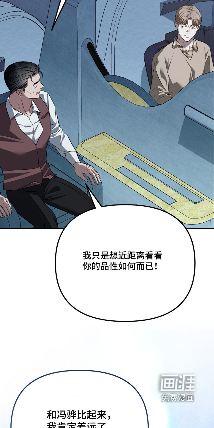 第112话2