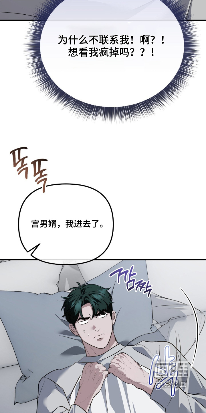 第112话12