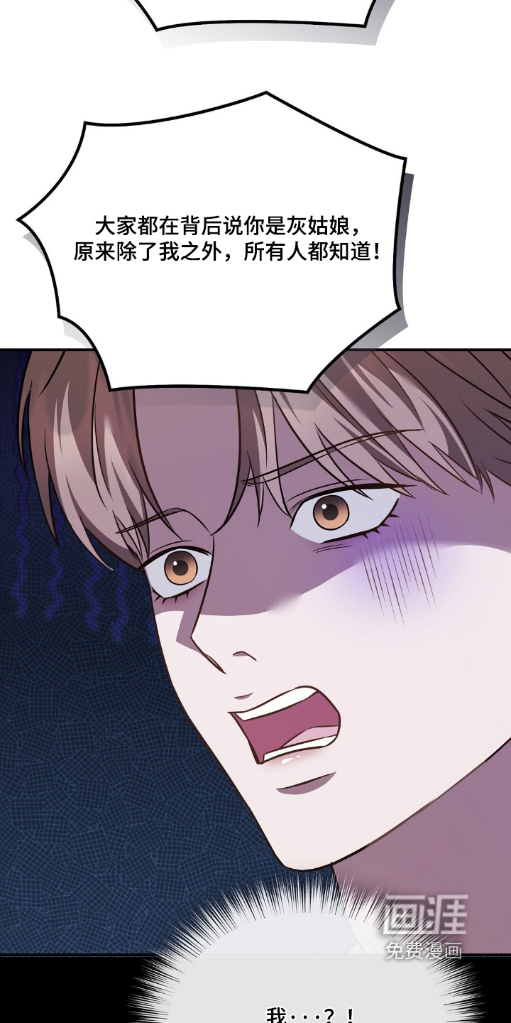 第111话6