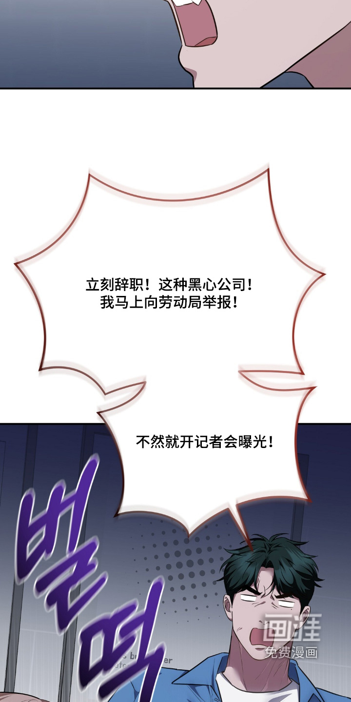 第111话13
