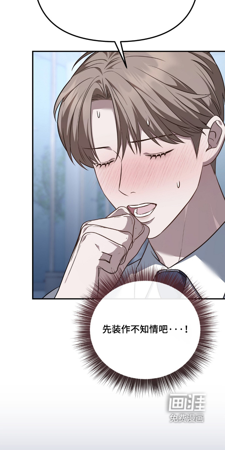 第111话2