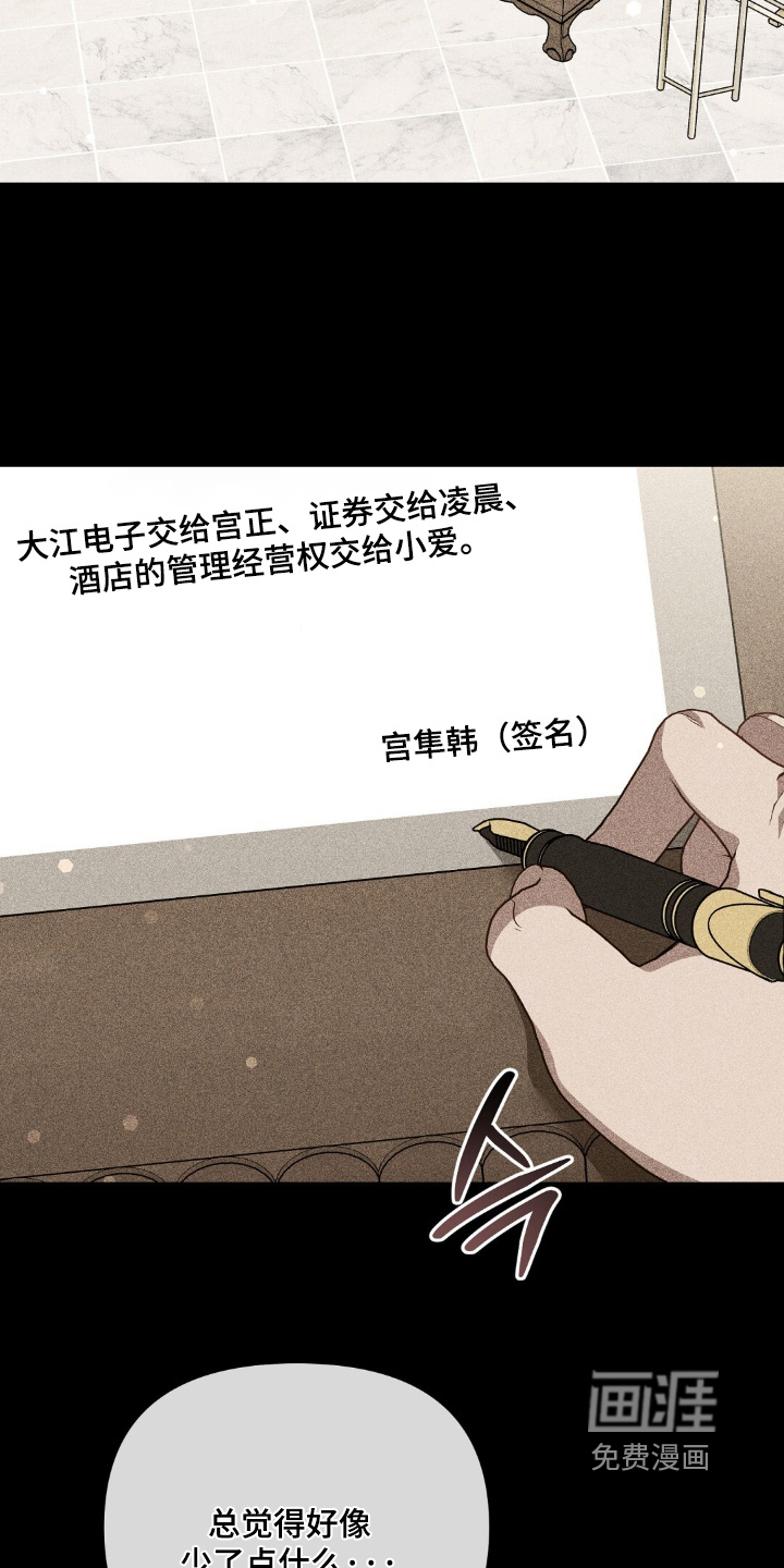 第111话20