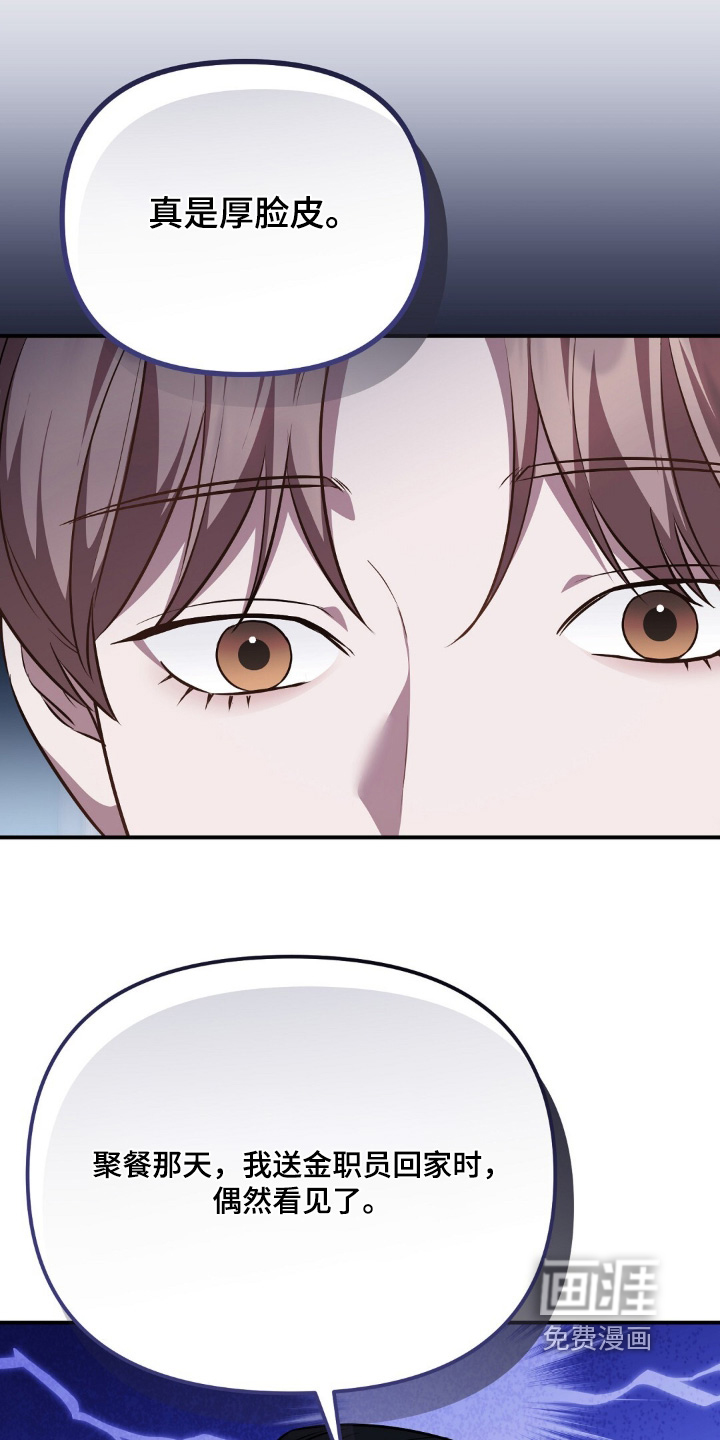 第111话3