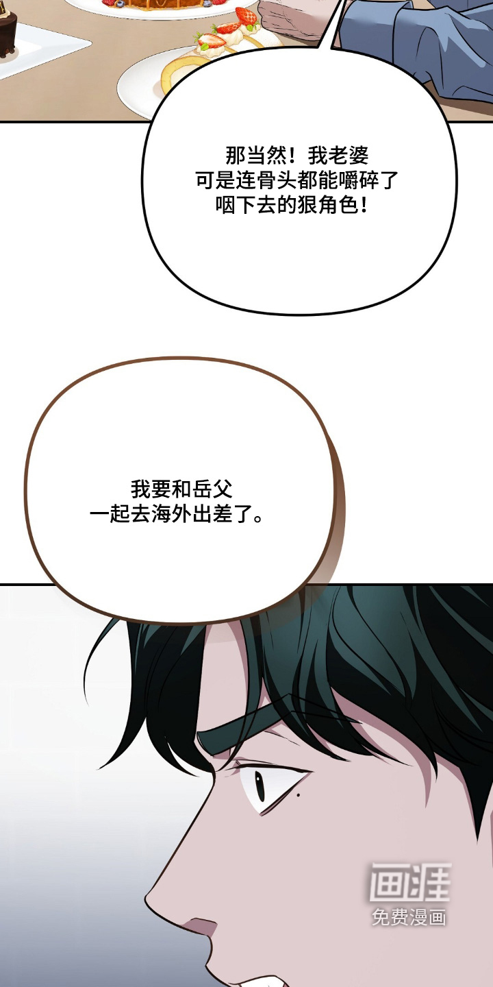 第111话12