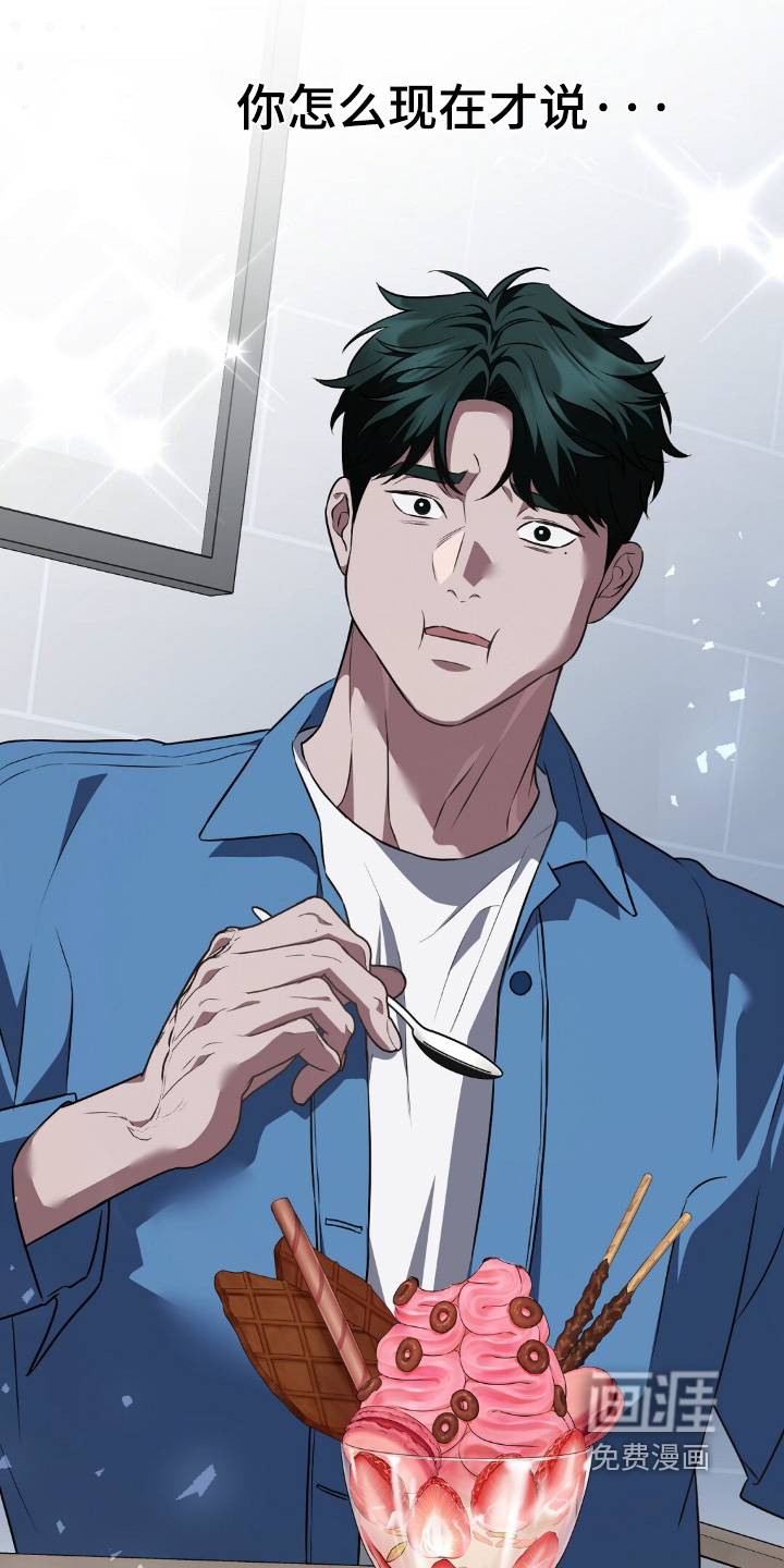 第111话17