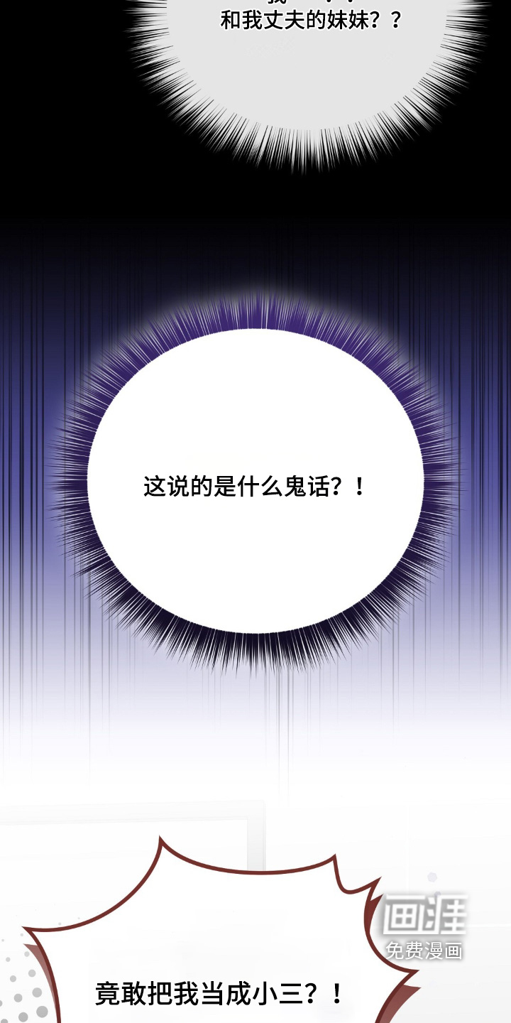 第111话7