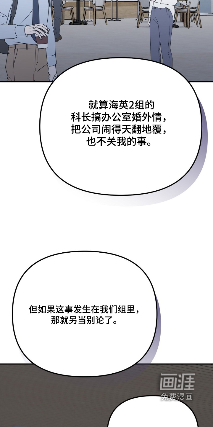 第110话21