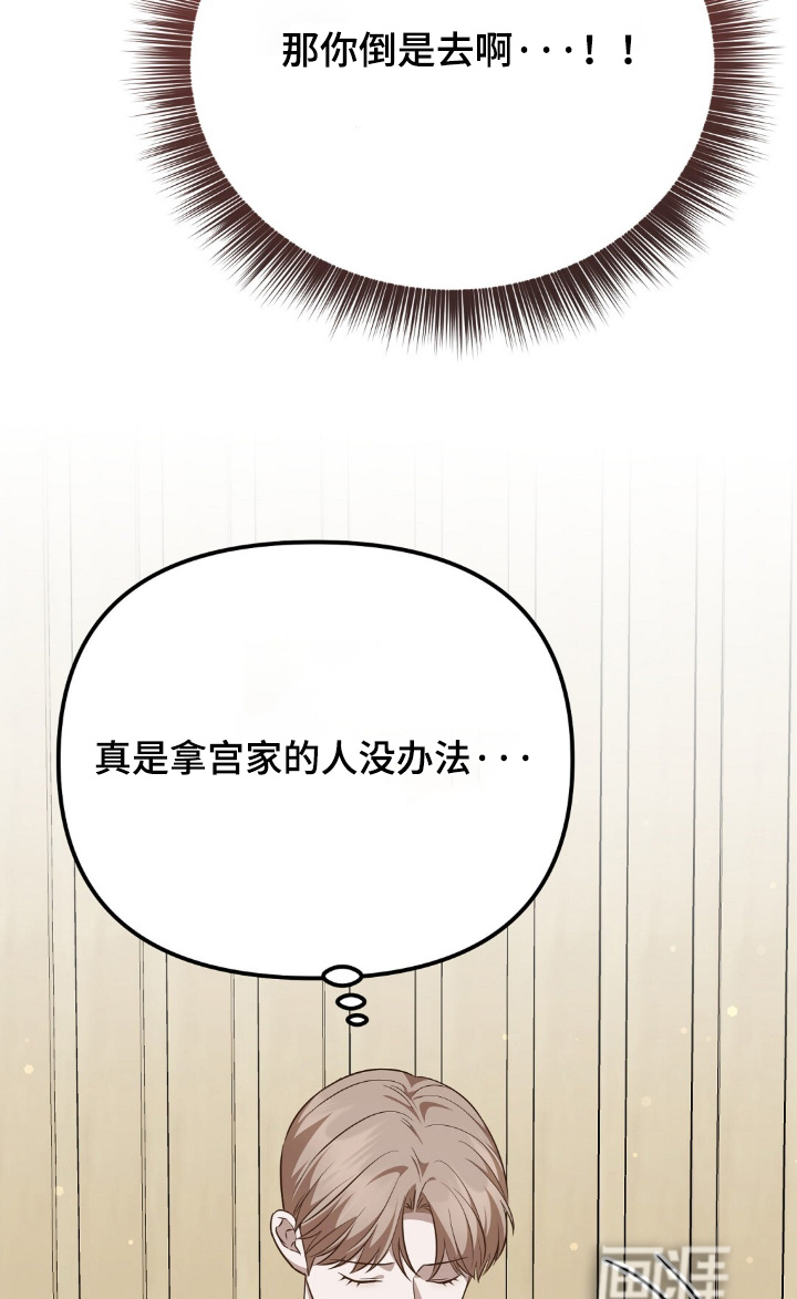 第110话5
